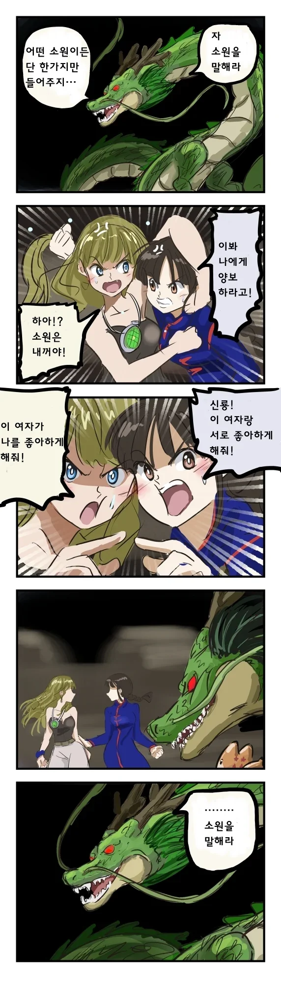 [트릭컬] 마망비비 대표 이미지