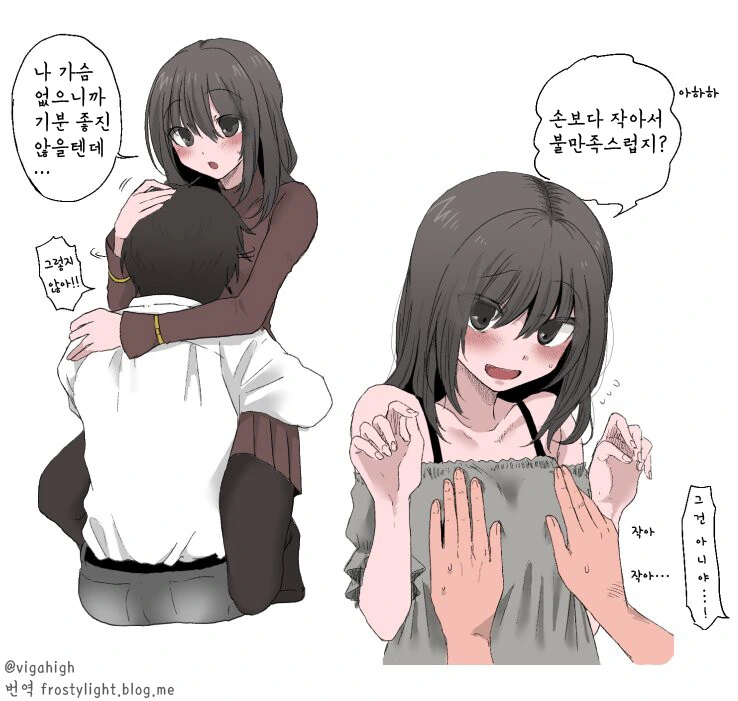 동방)겨드랑이 무녀.jpg 이미지 2