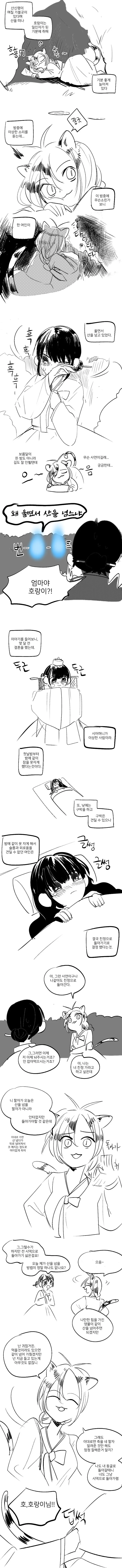 울려라! 유포니엄 대표 이미지
