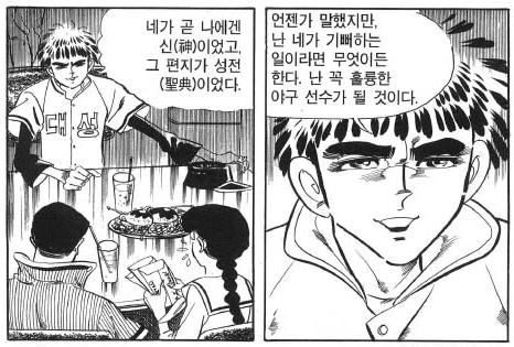 끔찍한 악몽을 꾼 만화.manhwa 대표 이미지