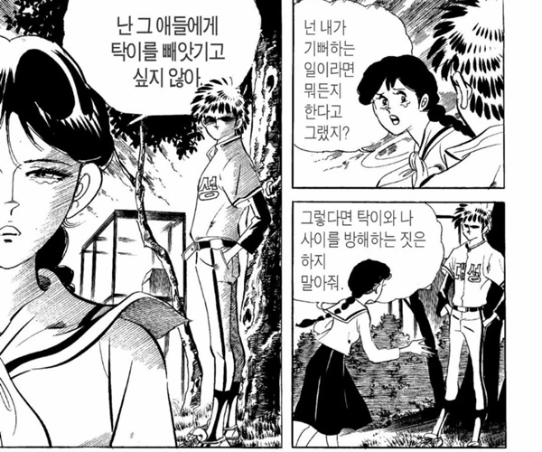 manga_3004522_002.webp