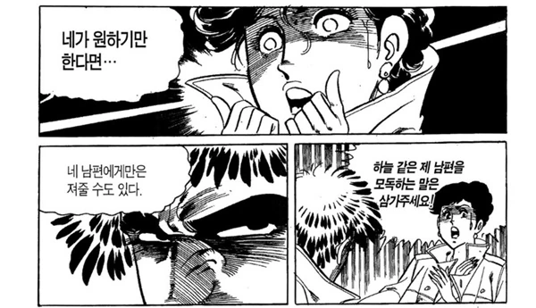 manga_3004522_004.webp