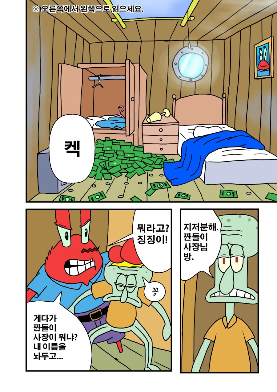 manga_3016327_002.webp