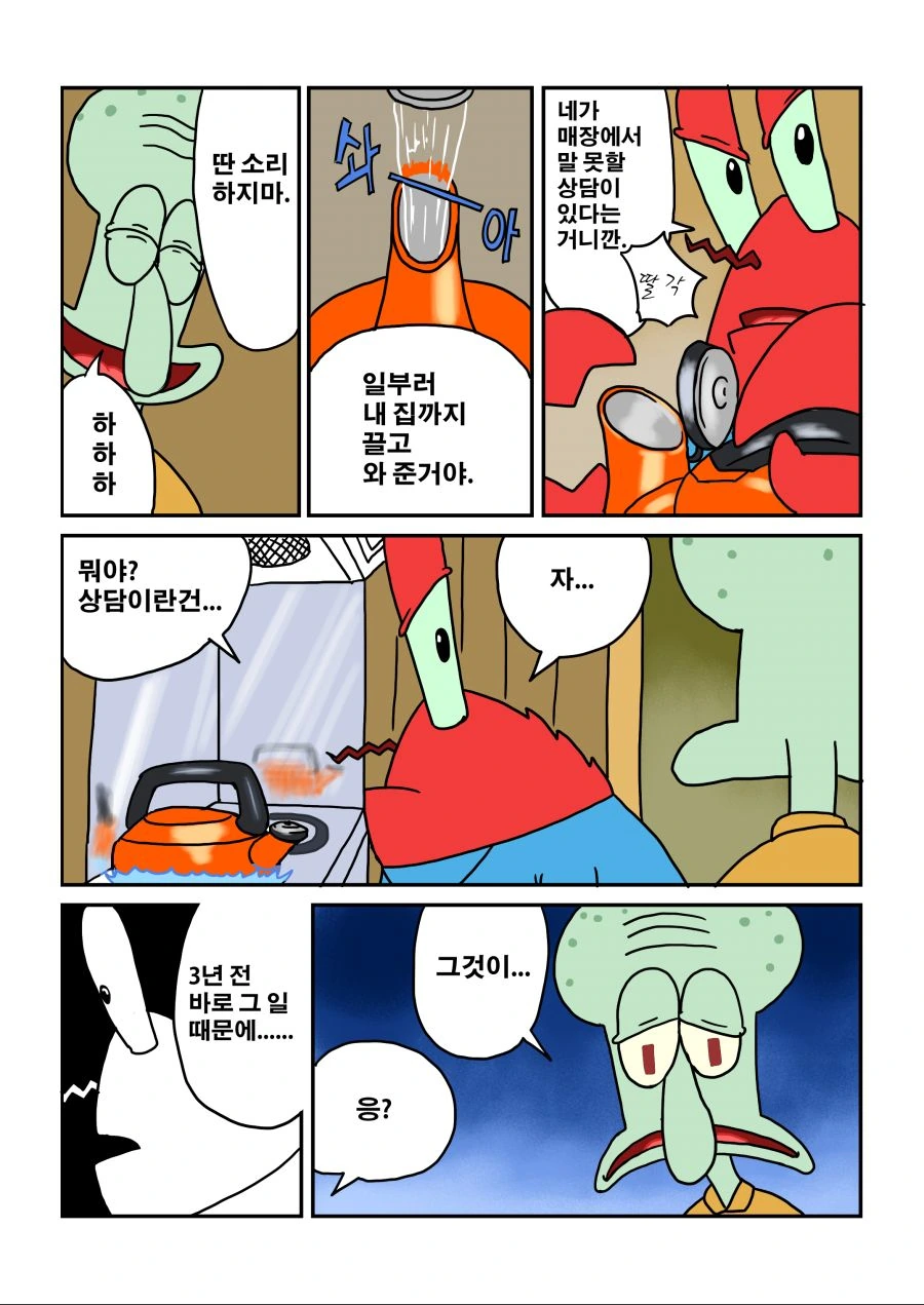 manga_3016327_003.webp