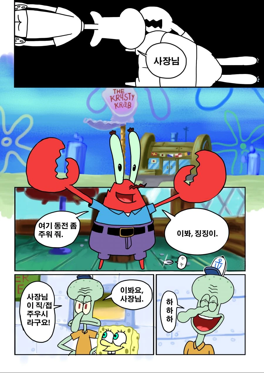 manga_3016327_004.webp