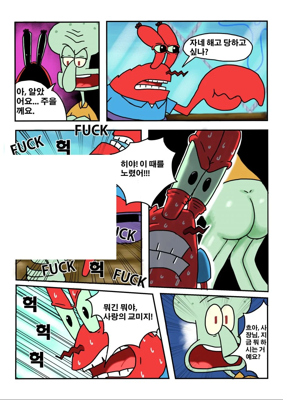 manga_3016327_005.webp