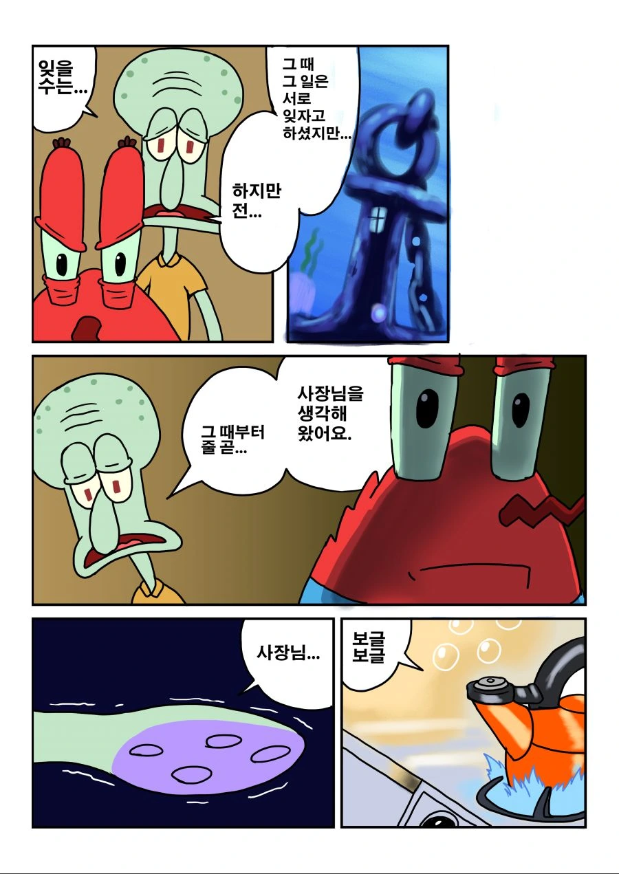 manga_3016327_007.webp