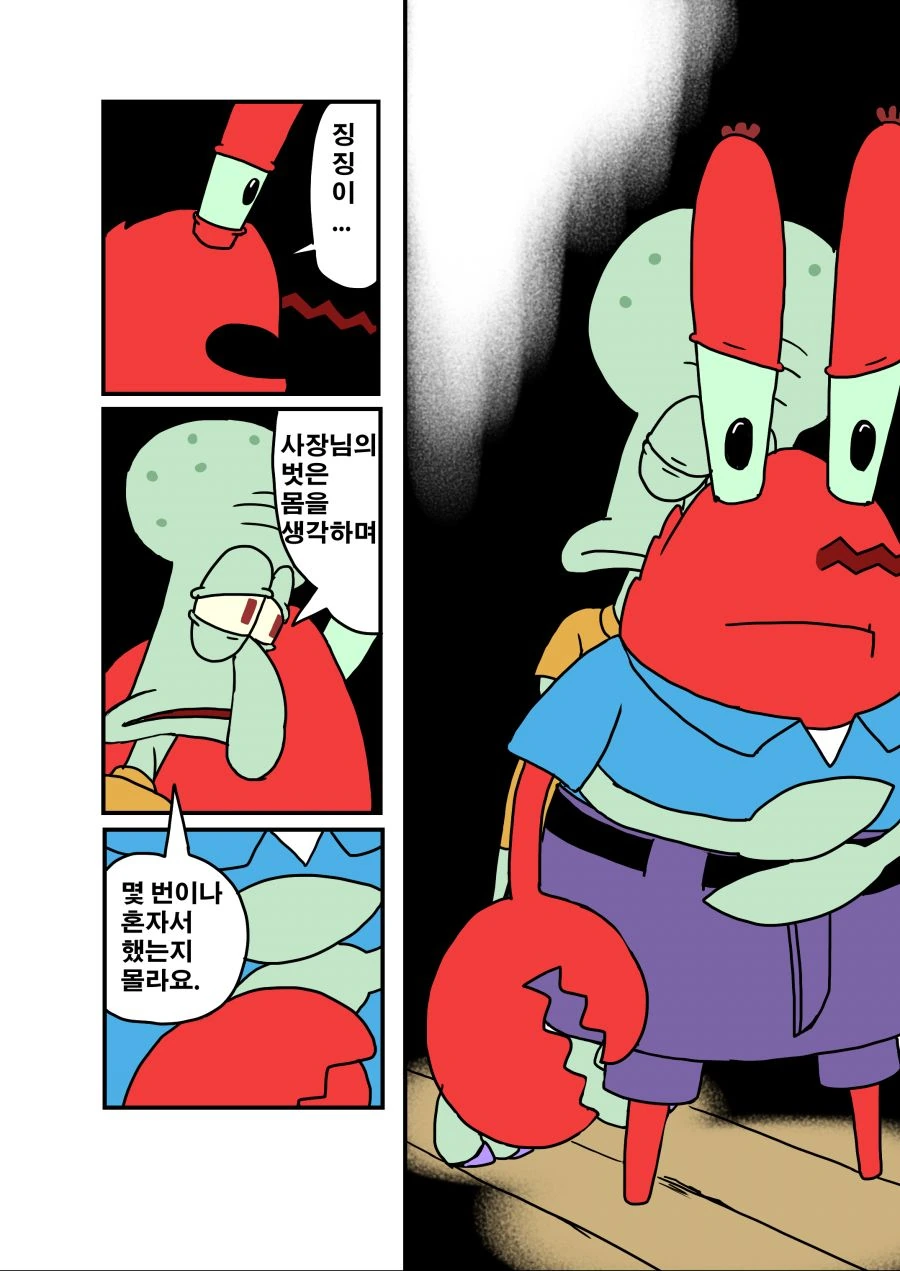 manga_3016327_008.webp