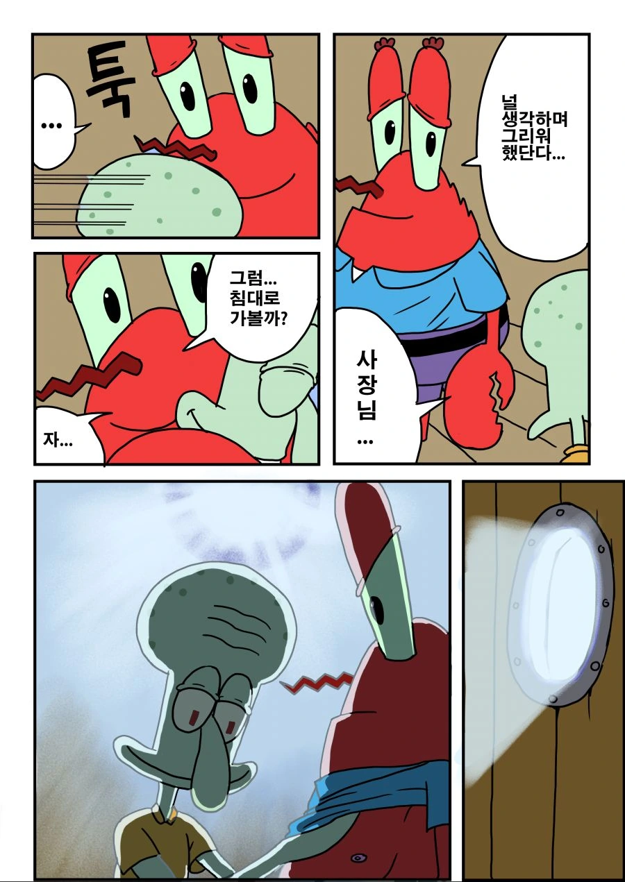 manga_3016327_010.webp