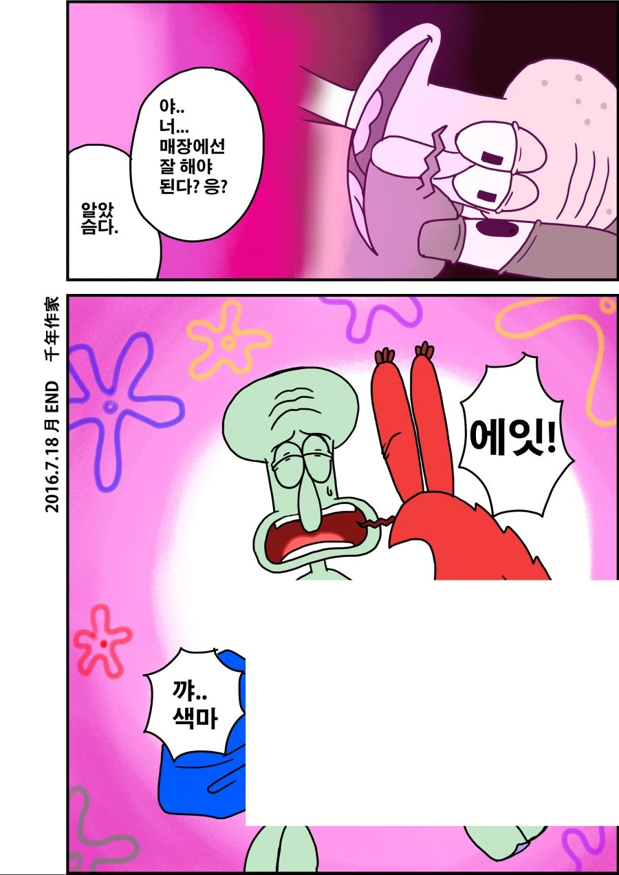 manga_3016327_012.webp