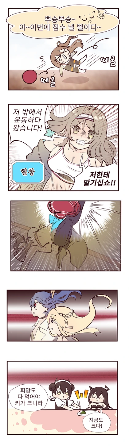 manga_302295_002.webp