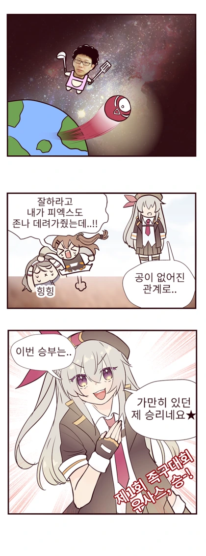 manga_302295_003.webp