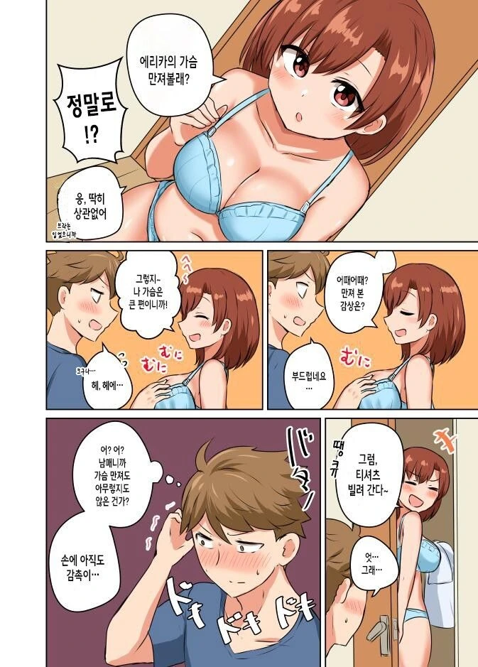 manga_3045236_002.webp