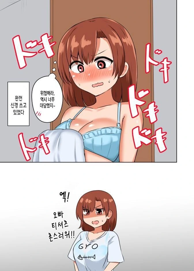 manga_3045236_003.webp