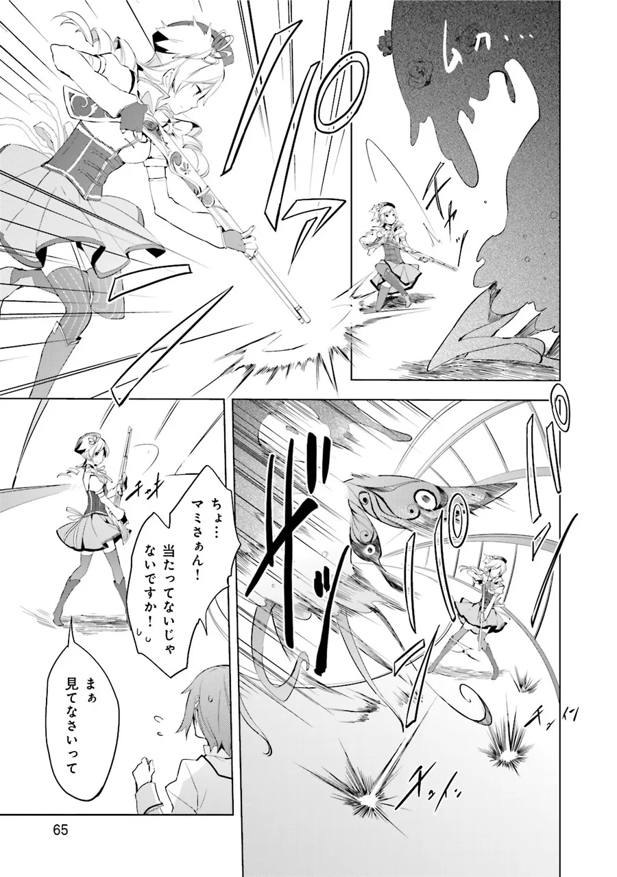 manga_3051047_002.webp