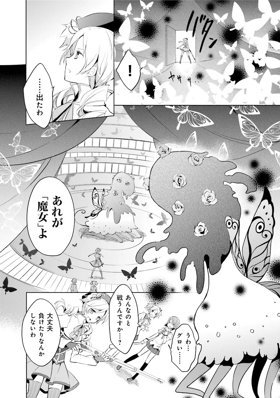 manga_3051047_003.webp