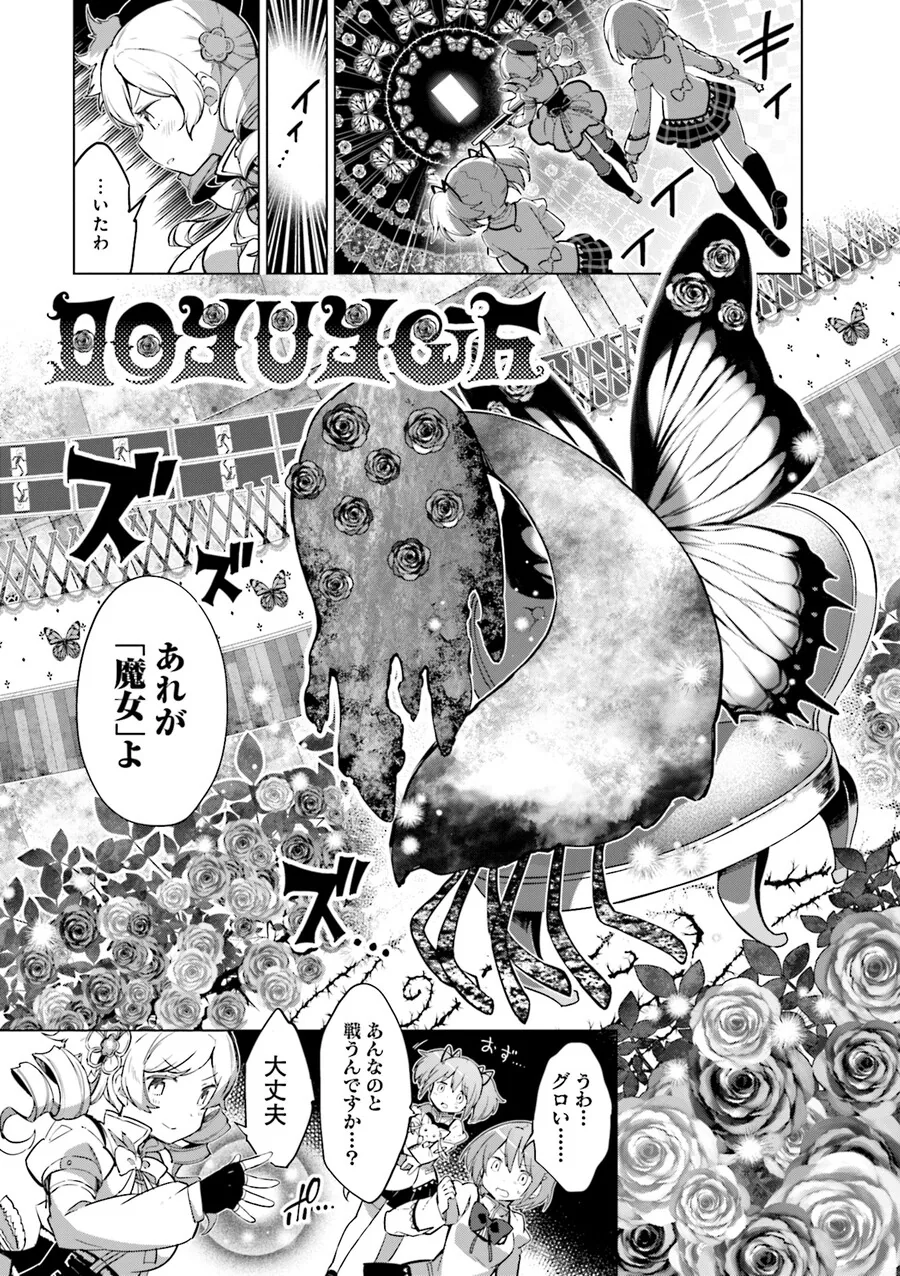 manga_3051047_004.webp