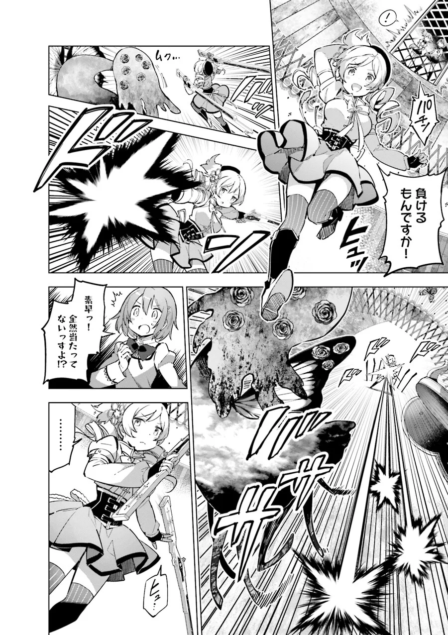manga_3051047_005.webp