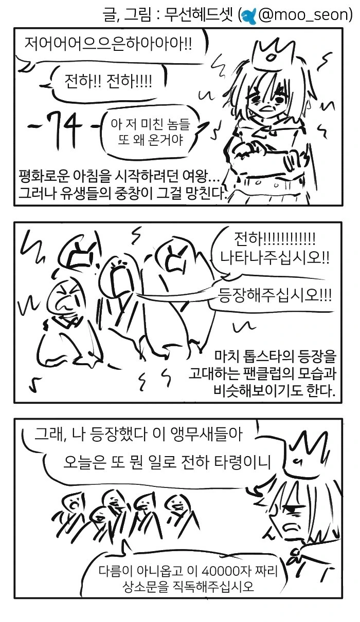 격투만화에서 진짜 뻔뻔한 캐릭터 대표 이미지
