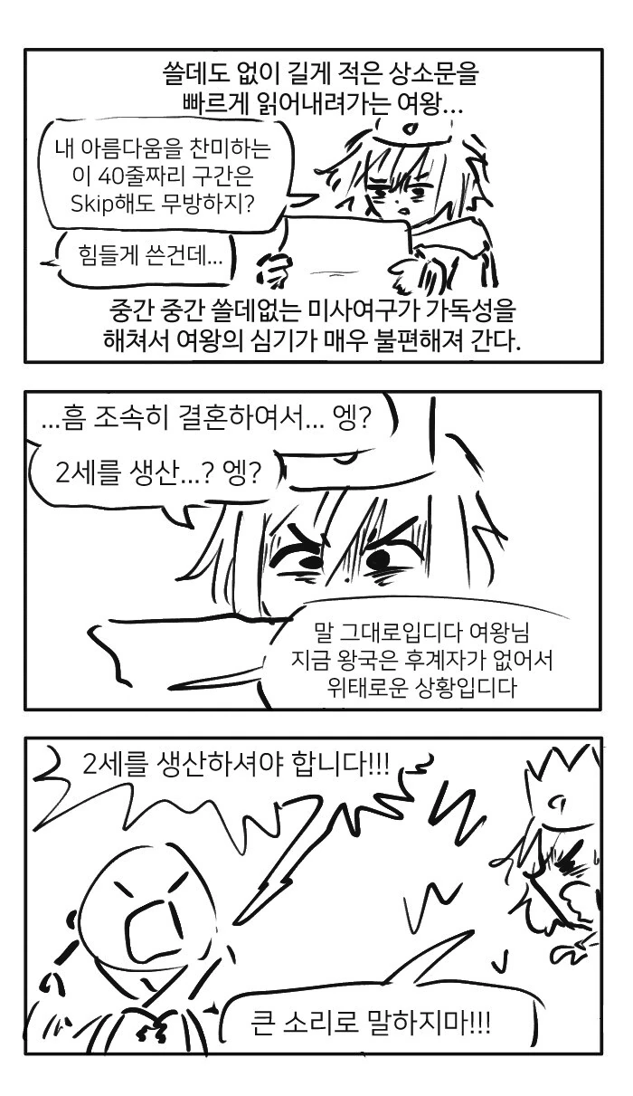 manga_3089661_002.webp