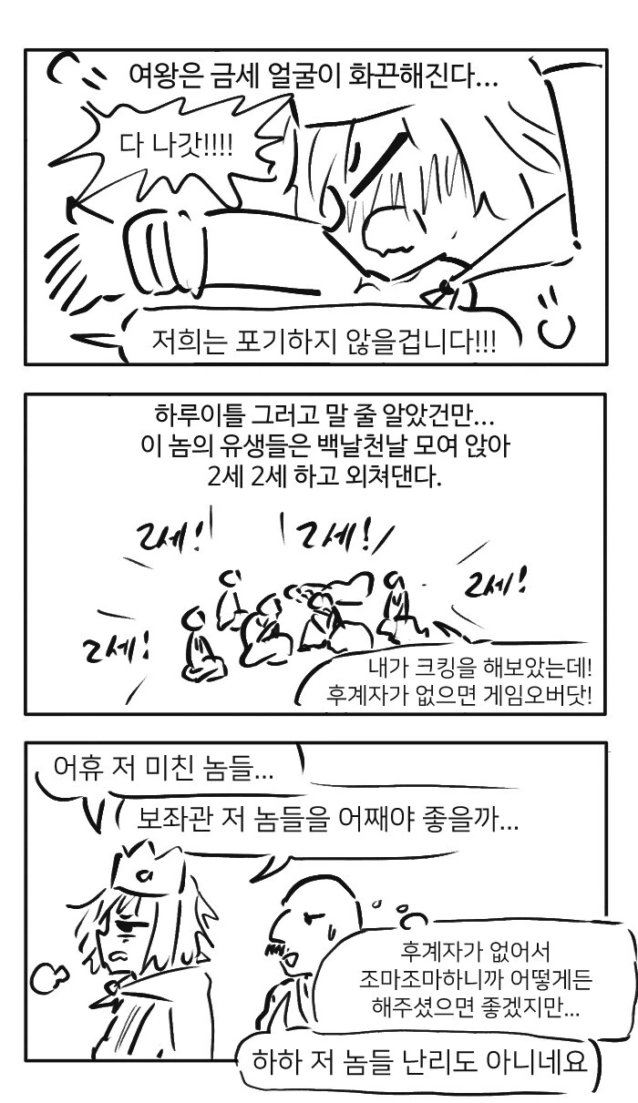 manga_3089661_003.webp