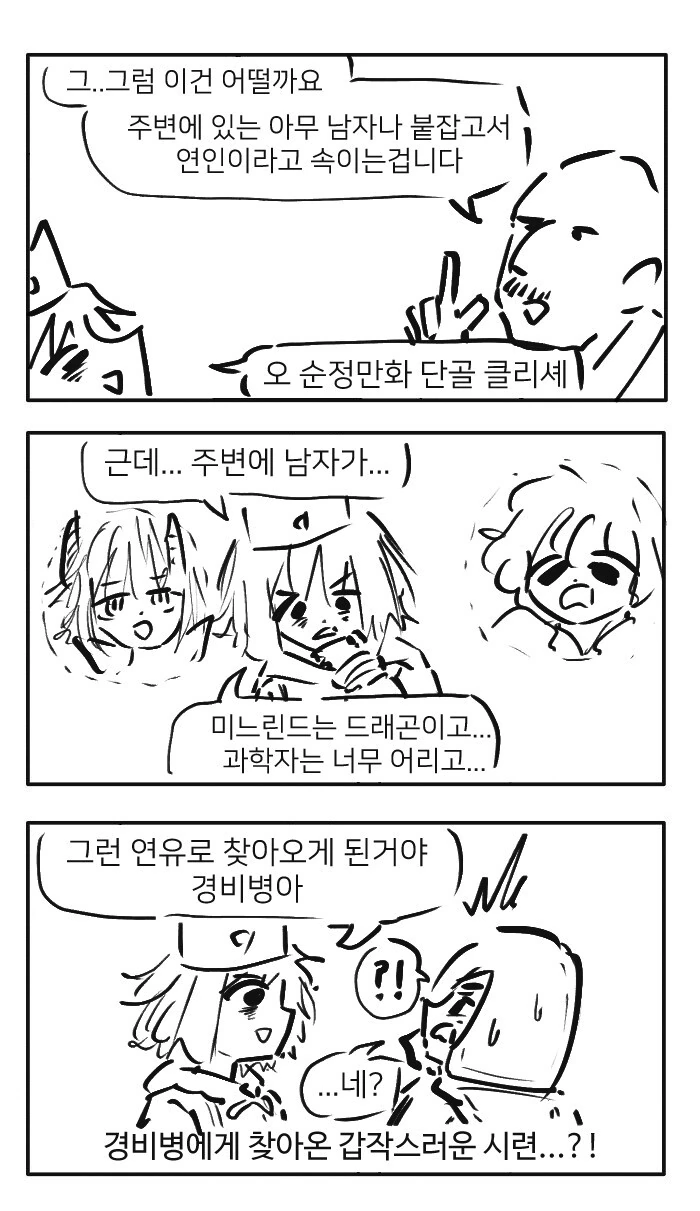 manga_3089661_004.webp