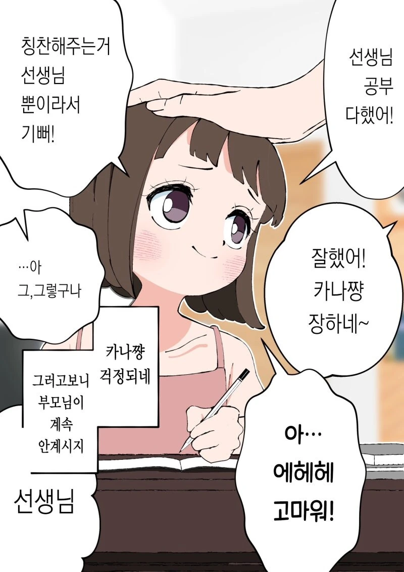 건담) 이건 건탱크가 아니라 털탱크임 대표 이미지
