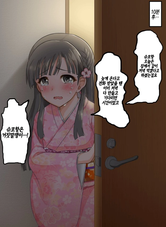 manga_3187699_002.webp