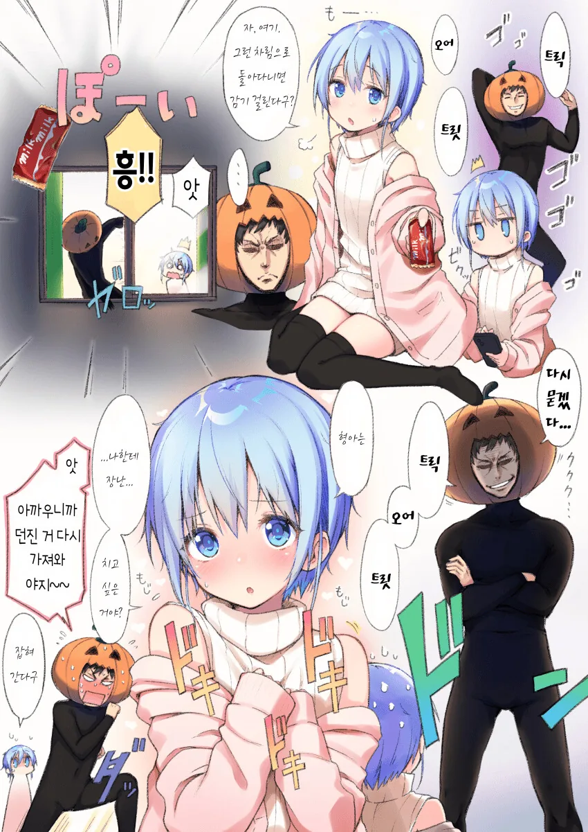 보컬로이드)호불호 좀 갈리는 초밥.jpg 대표 이미지