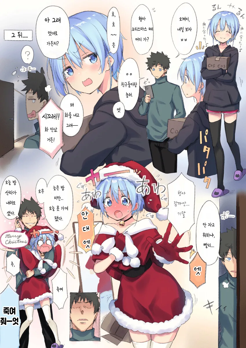 manga_3206903_002.webp