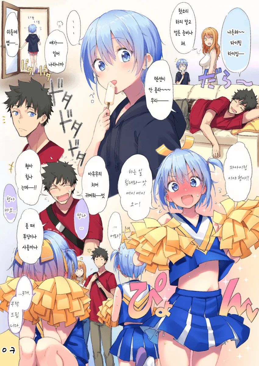 manga_3206903_004.webp