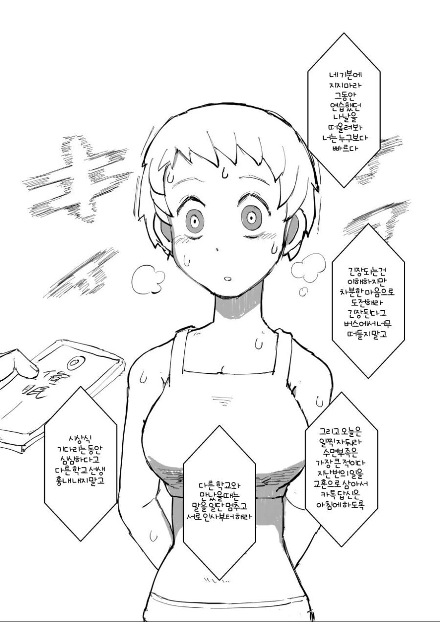 컨셉에 잡아먹힌 남자 대표 이미지