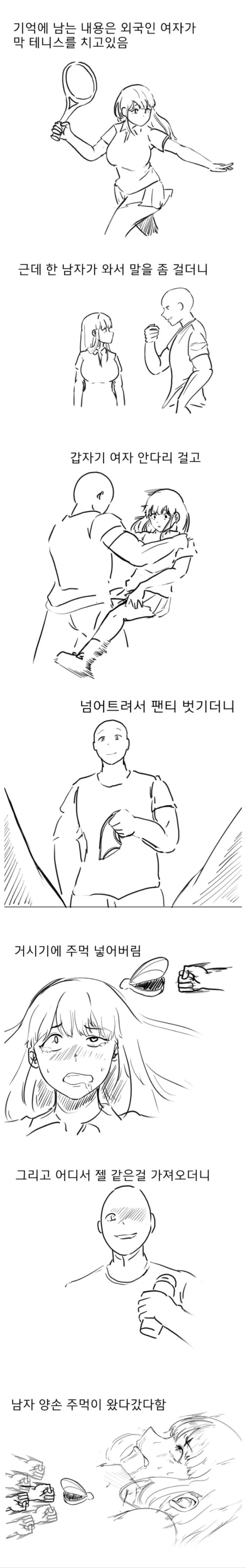 건담]키라의 진기명기 대표 이미지