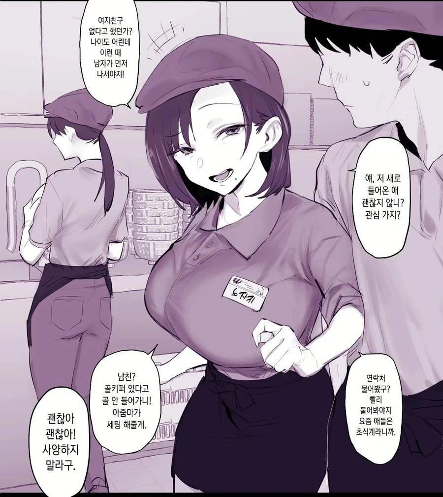 유희왕) 초등학생들이 진지하게 유희왕 하는 만화.manhwa 대표 이미지