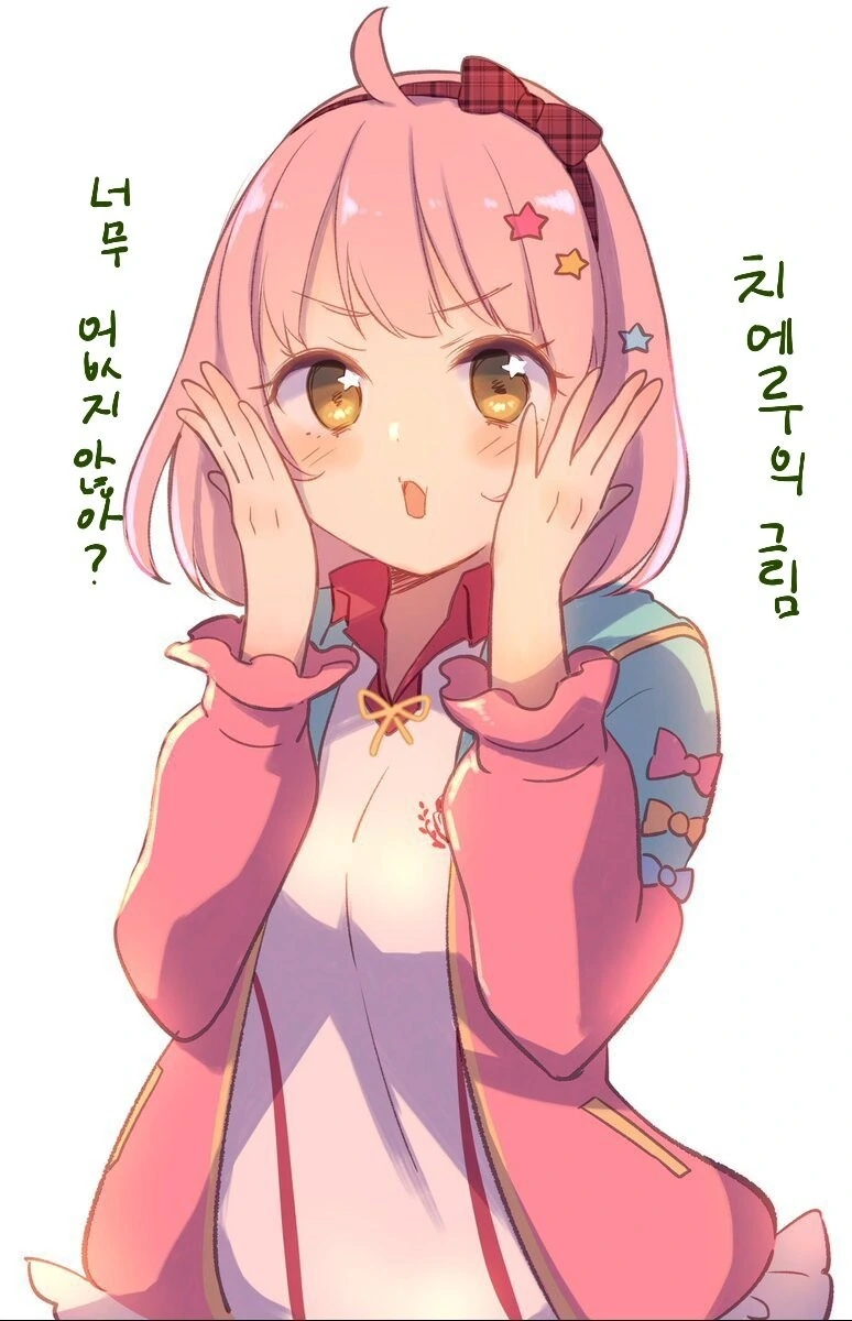 유혹하지 말아줘! 모모세양.manhwa 대표 이미지