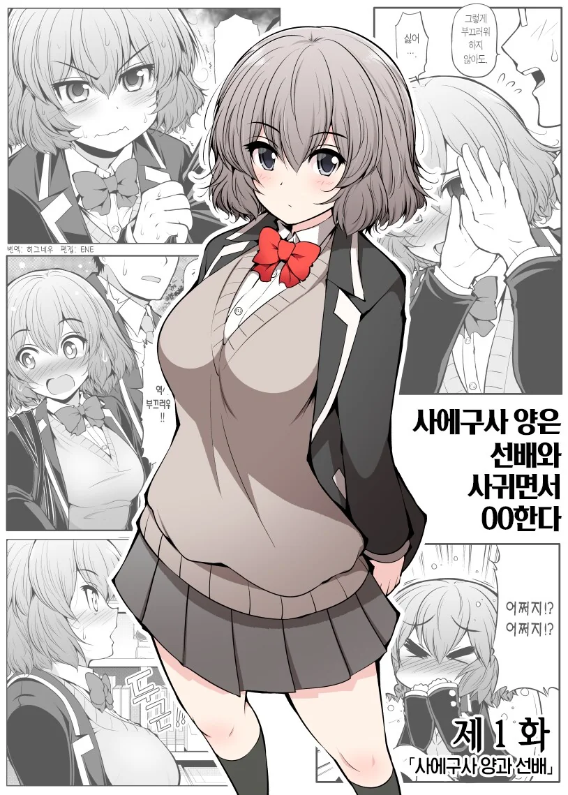 흡연자의 흔한 금단증산.jpg 이미지 3