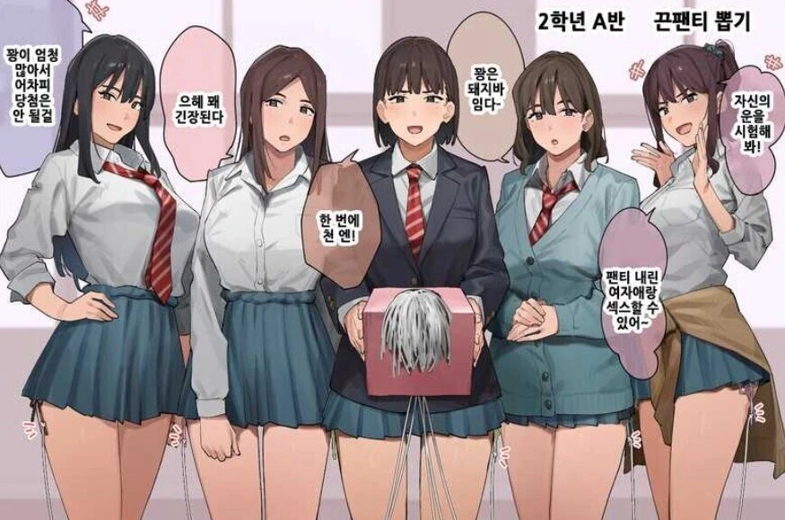 초카구야) 팔천만 엔 짜리 아크릴 대표 이미지