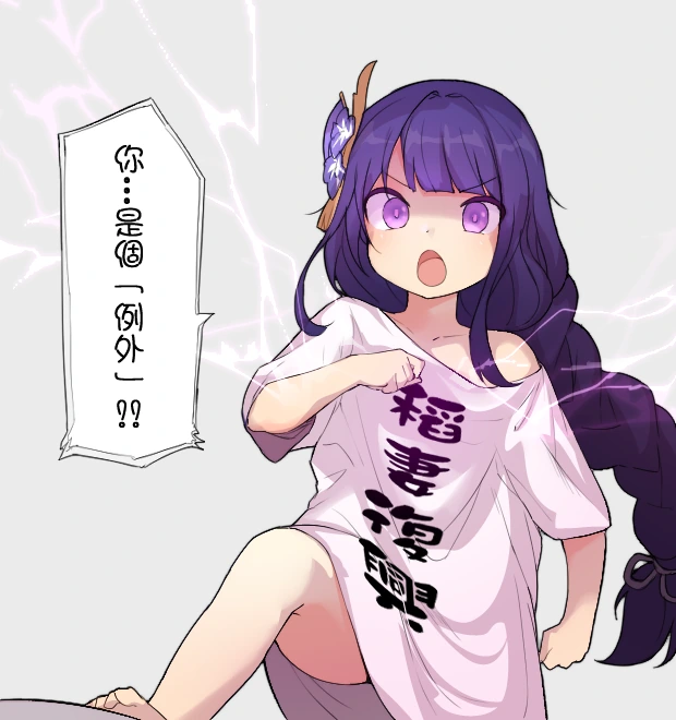 의외로 기성세대가 아닌 노인 이슈.manwha 대표 이미지