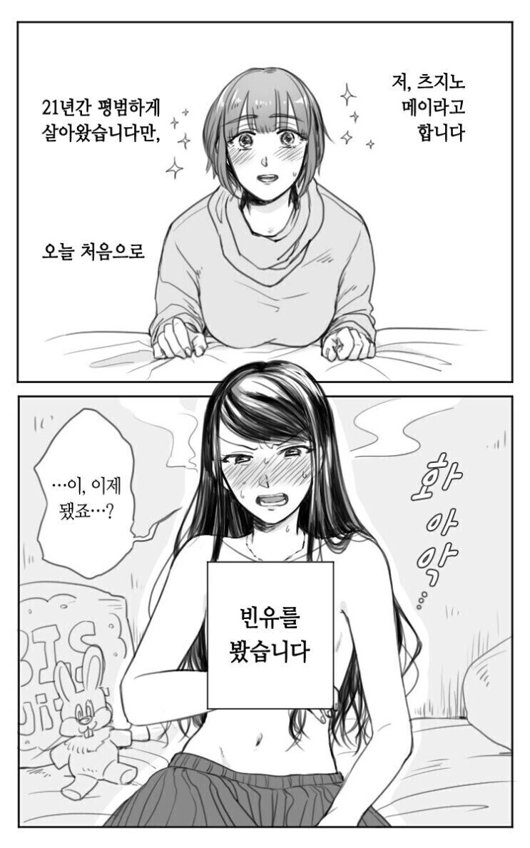 카드캡터 사쿠라 클리어카드편 - 클리어 대표 이미지