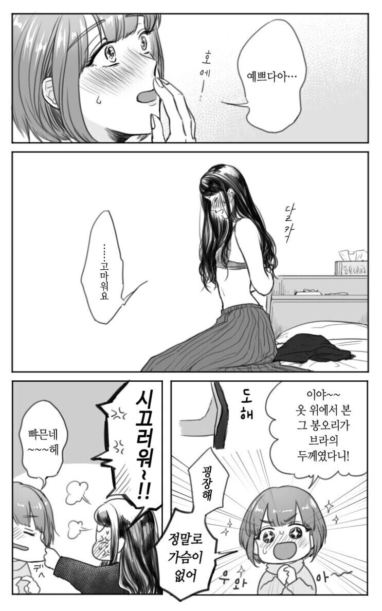 manga_3695146_002.webp