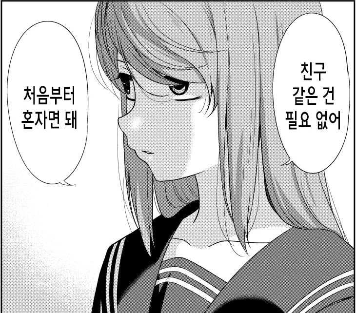 하숙생 때 관전 쓰리썸 한 썰.manhwa 대표 이미지