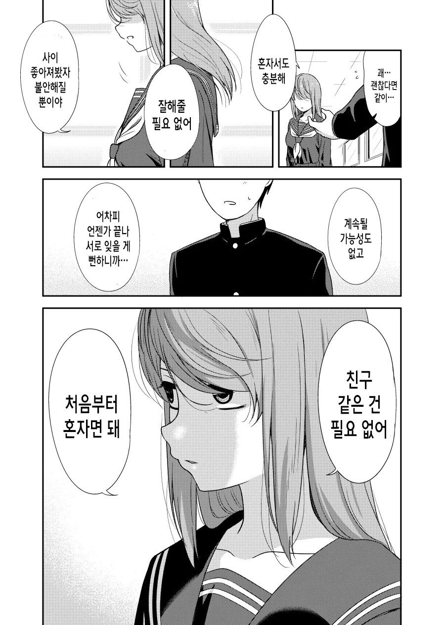 manga_3706644_002.webp