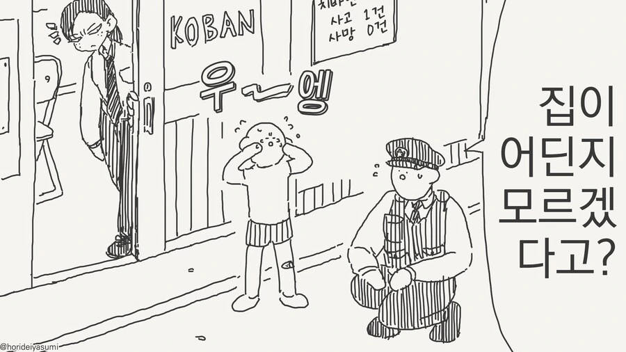 재능 발견하는 만화.manga 대표 이미지