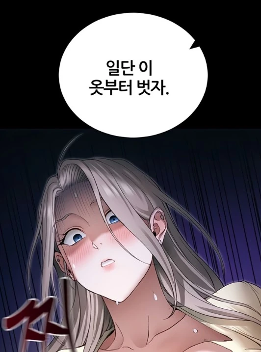 떡툰속 제자를 걱정해주는 선생_2.jpg
