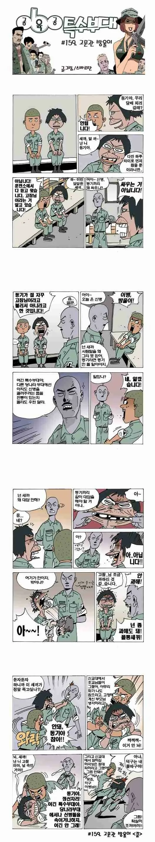 슈퍼전대) 공룡전대 어셈블 이미지 2