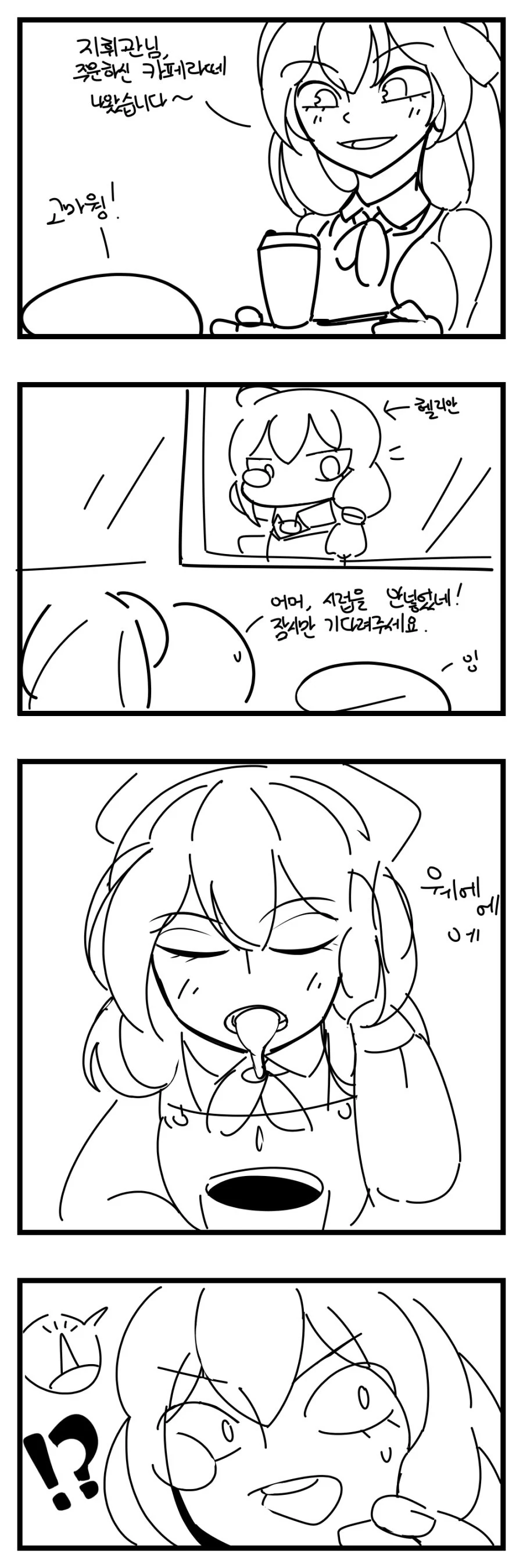초정자포) 미사카 피셜 식봉이 가슴 ... 대표 이미지