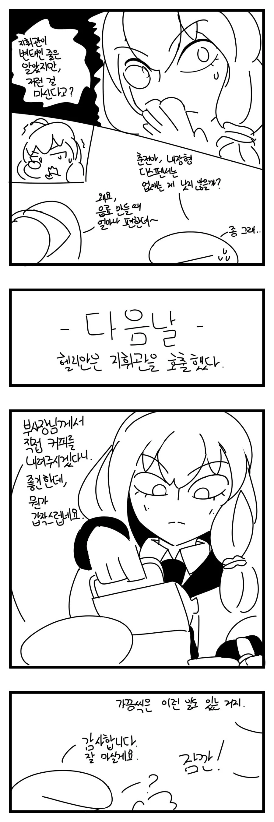 manga_391291_002.webp
