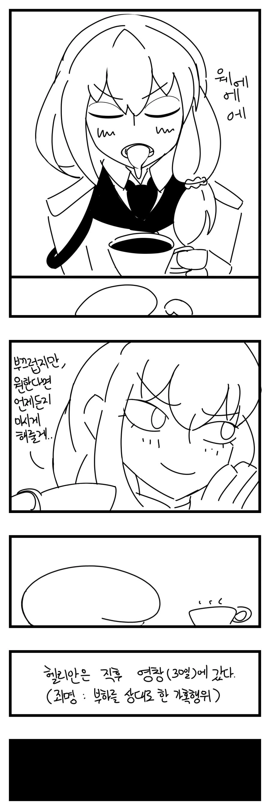 manga_391291_003.webp
