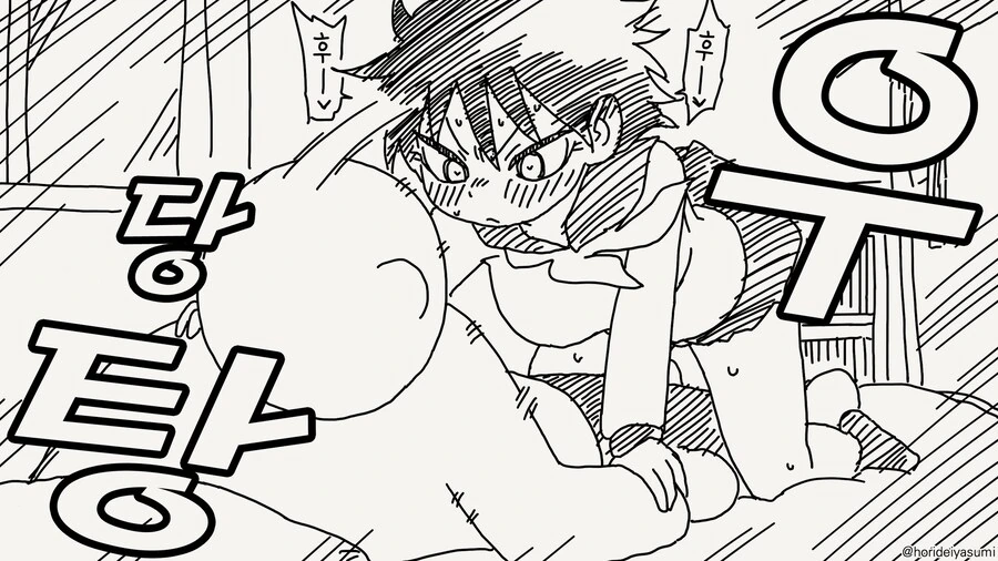 여사친 이었던 여자친구......manwha_3.jpg