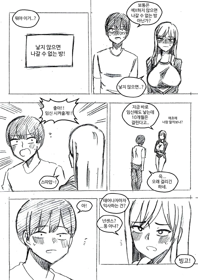 유희왕) 저희는 효과가 없는 카드만 취급합니다 대표 이미지